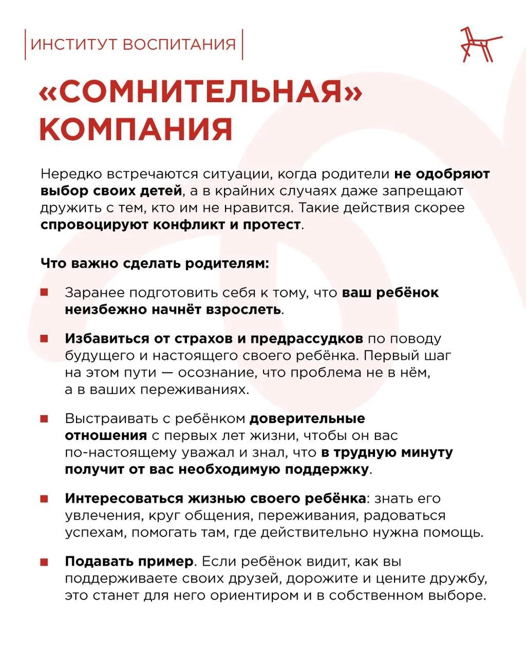8e3dedc4-6aec-42e8-96e2-fb41475dca20
