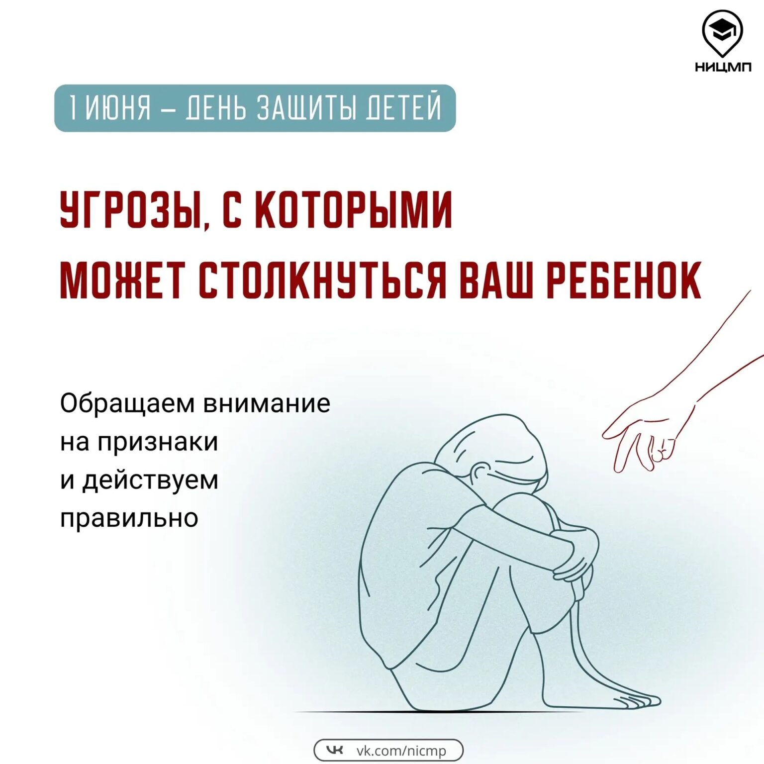 c2d51fc8-acc9-4271-b2f0-a93f8f11aa43